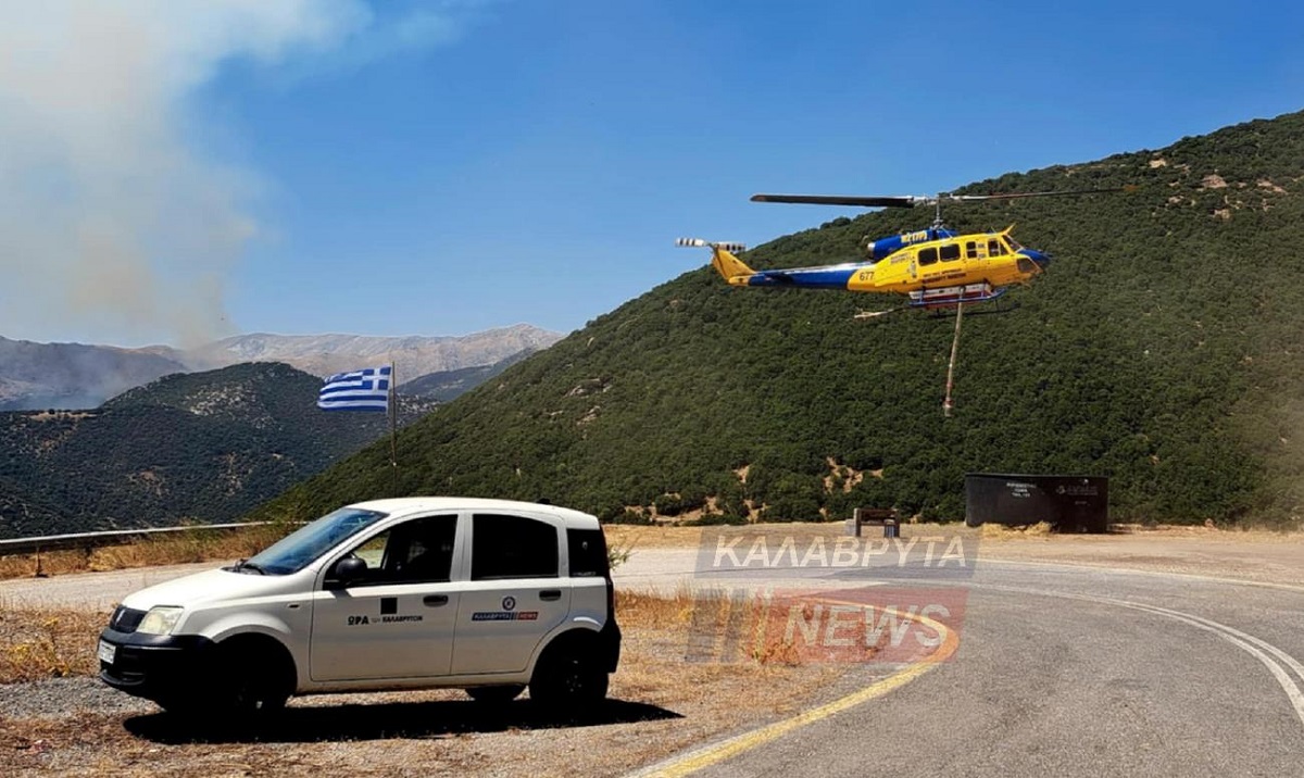 Φωτιά στα Καλαβρυτα