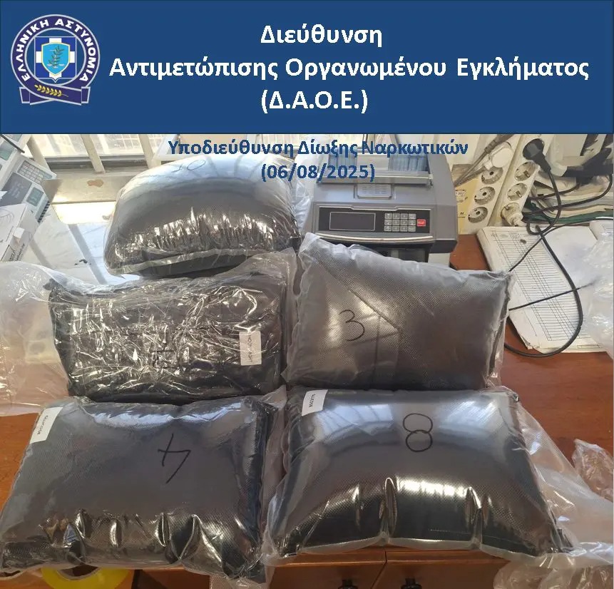 Ναρκωτικά