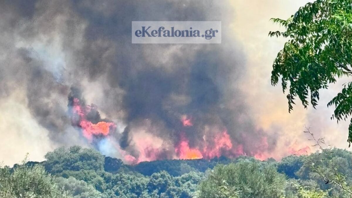 Φωτιά στην Κεφαλονιά
