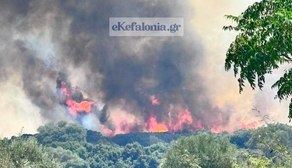 Φωτιά στην Κεφαλονιά