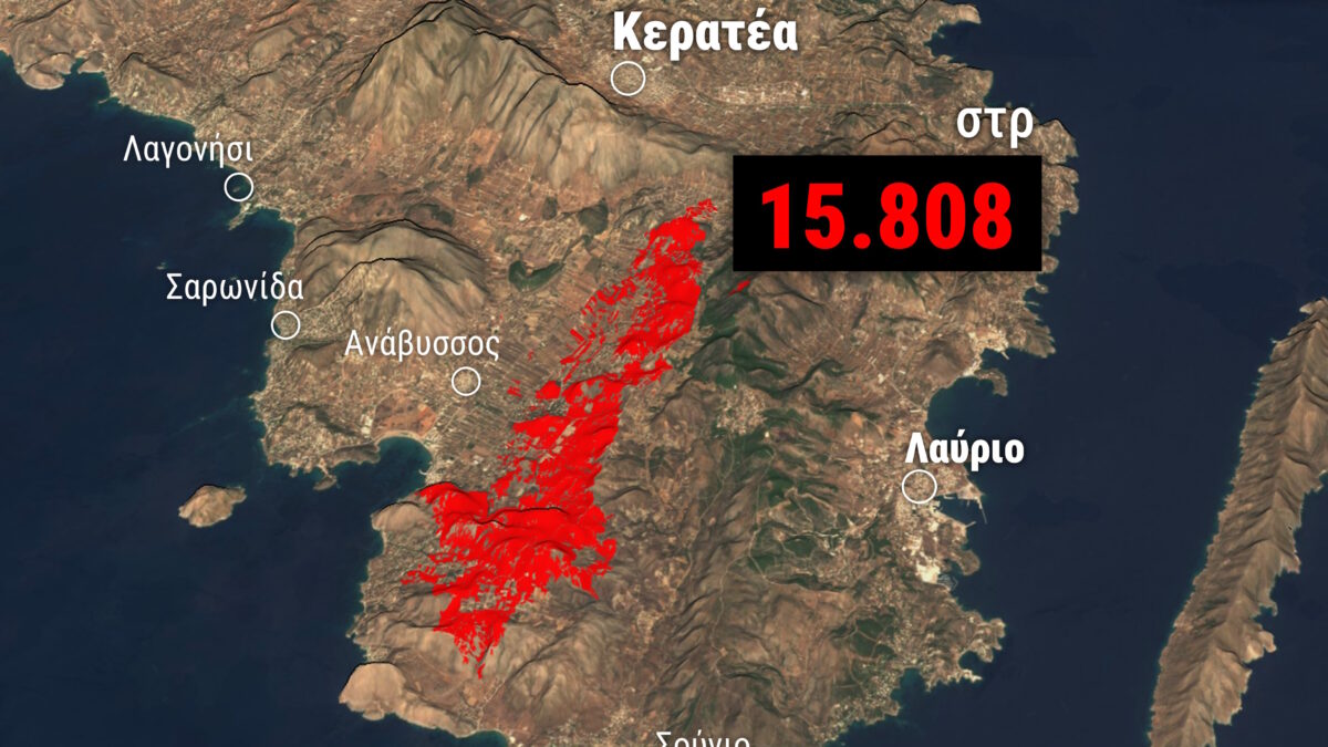 Η καταστροφή στην Κερατέα μετά τη φωτιά