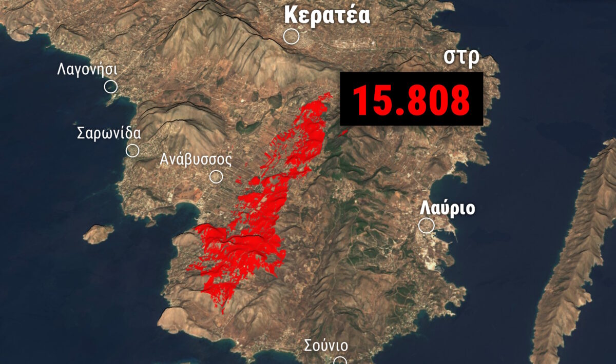 Η καταστροφή στην Κερατέα μετά τη φωτιά