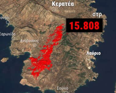 Η καταστροφή στην Κερατέα μετά τη φωτιά