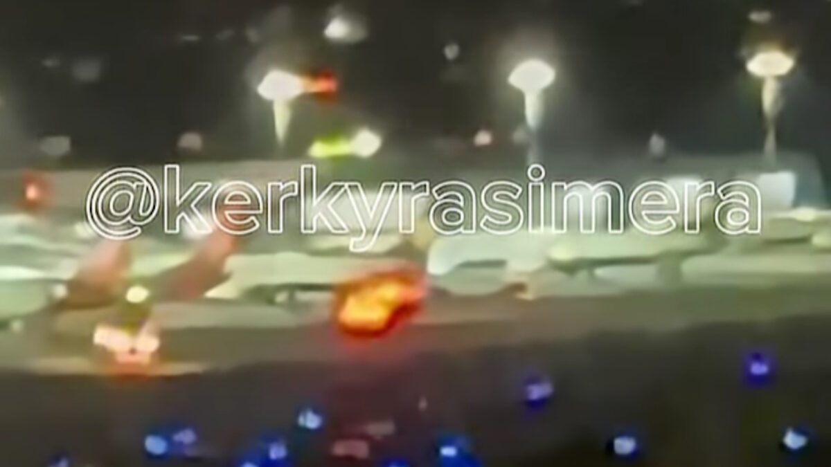 Αεροδρόμιο Κέρκυρας