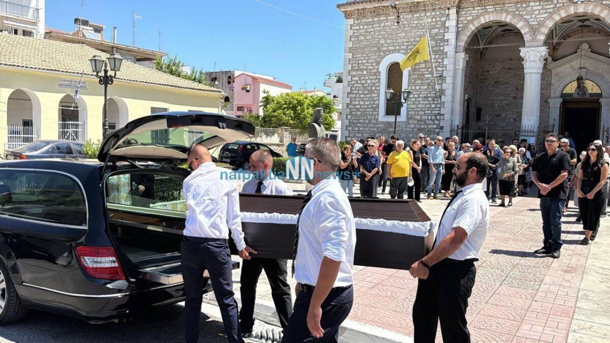 khdeia athina papaxrhstou