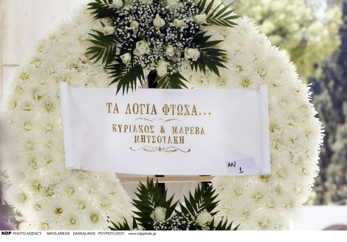 Στέφανα