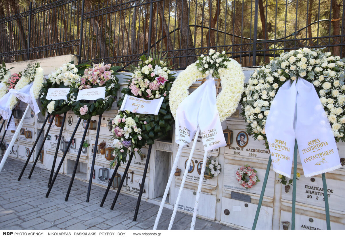 Κηδεία της Αλεξάνδρας Νικολαΐδου