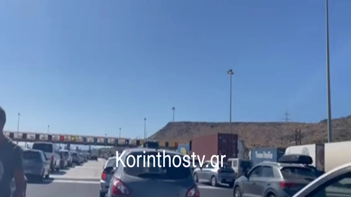 Η κίνηση στα διόδια Κορίνθου