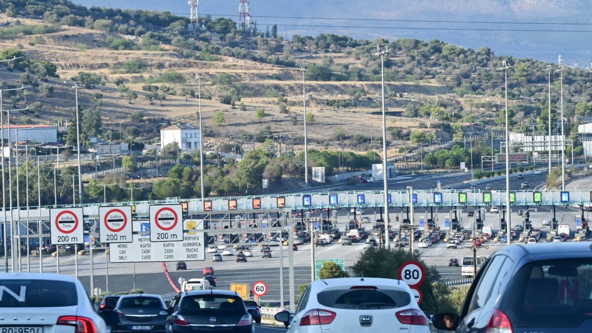 Επιστρέφουν οι εκδρομείς του Αυγούστου