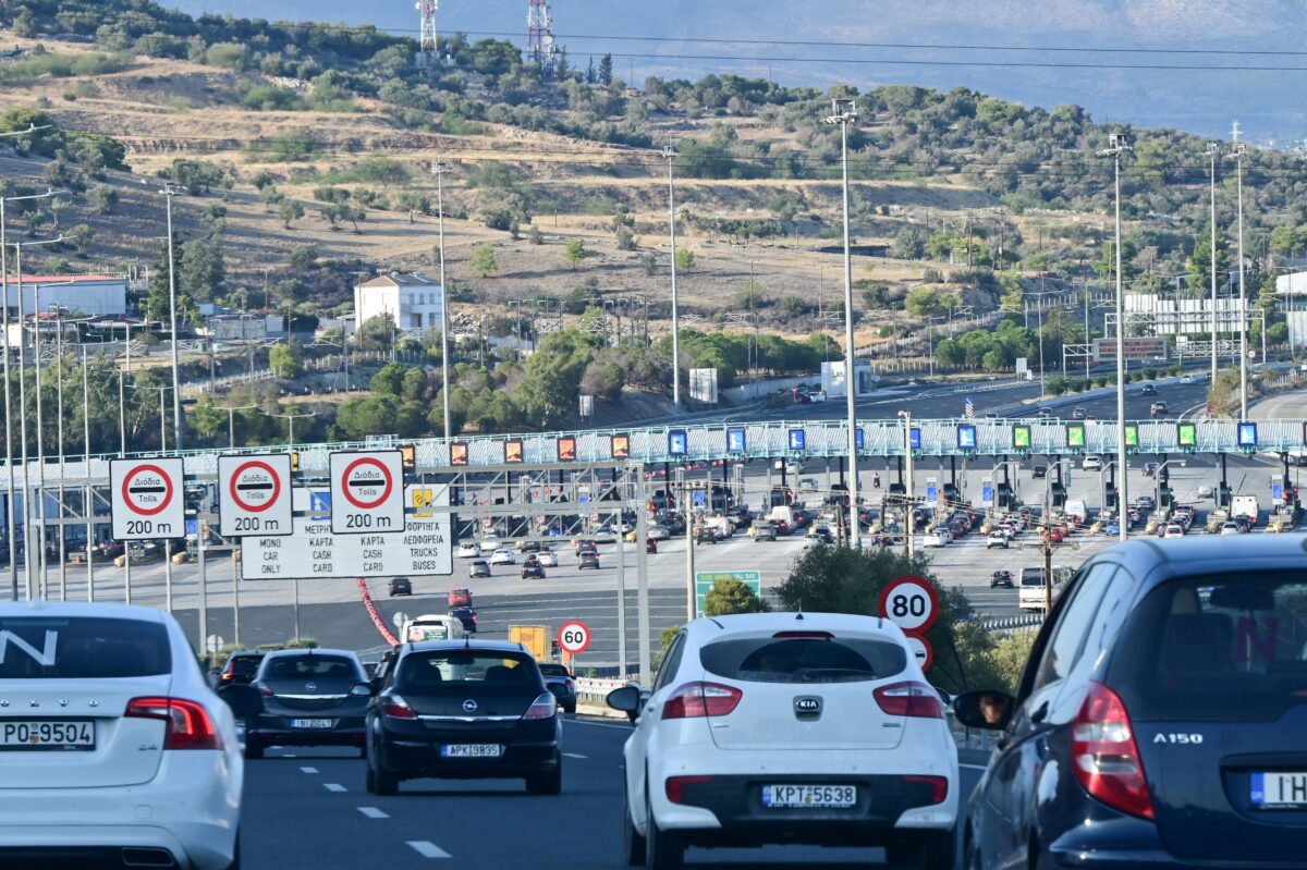 Επιστρέφουν οι εκδρομείς του Αυγούστου