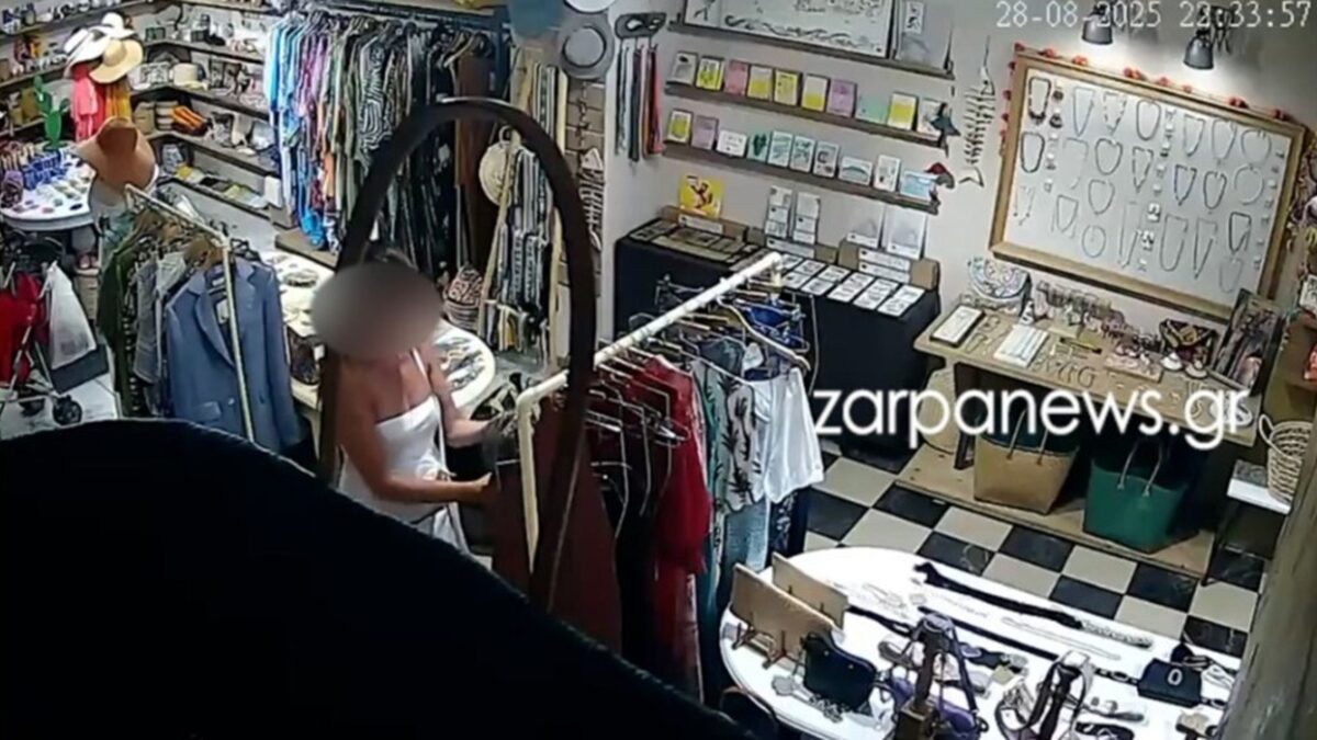 Κλοπή από κατάστημα ενδυμάτων