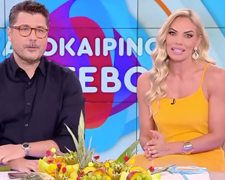 Καλοκαιρινό ραντεβού: Η εκπομπή έριξε αυλαία, όσα είπαν στο φινάλε Λάμπρος Κωνσταντάρας και Ιωάννα Μαλέσκου