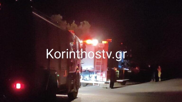 ΦΩΤΟ KORINTHOSTV.GR