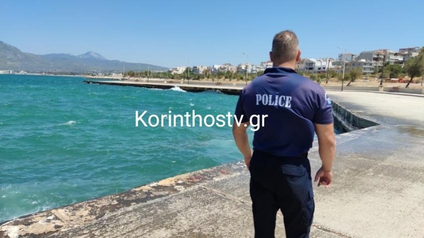 Αστυνομικός