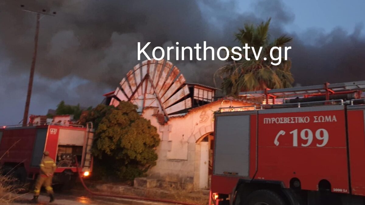 Φωτιά στο Κιάτο
