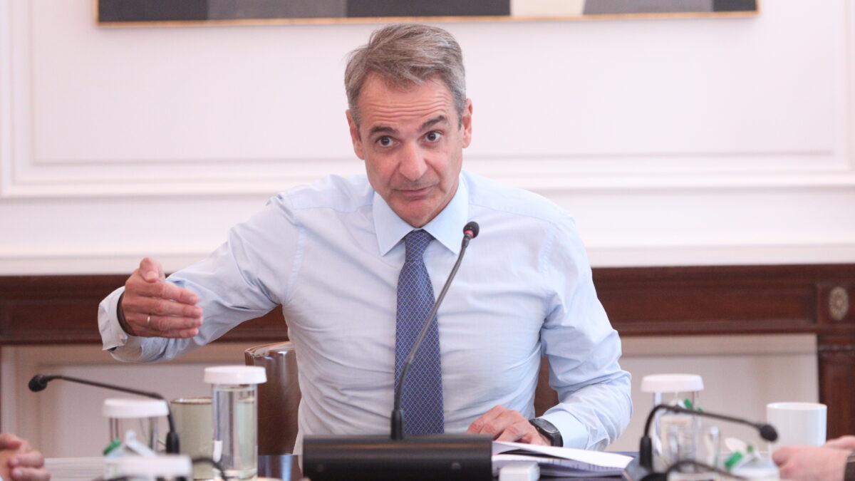 Κυριάκος Μητσοτάκης