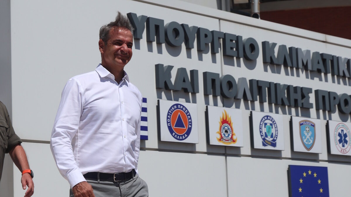 Κυριάκος Μητσοτάκης
