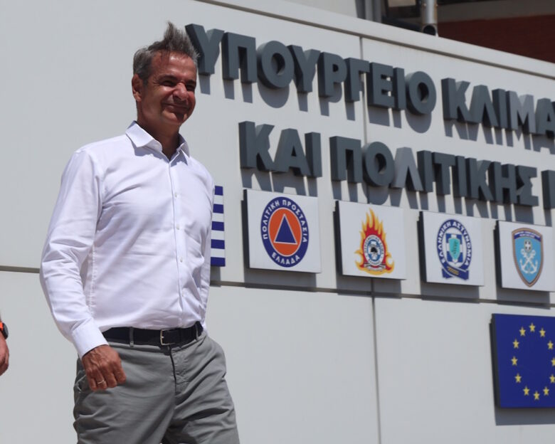 Ο Κυριάκος Μητσοτάκης στο υπουργείο Πολιτικής Προστασίας: Σύσκεψη για την αντιμετώπιση των πυρκαγιών