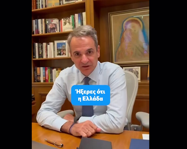 Κυριάκος Μητσοτάκης στο TikTok: Η Ελλάδα αποκτά 13 δικούς της μικροδορυφόρους