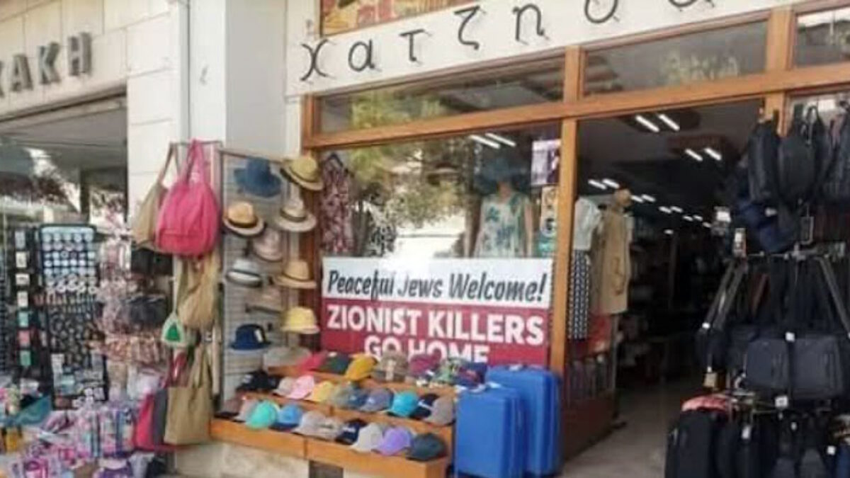 πηγή radiolasithi.gr