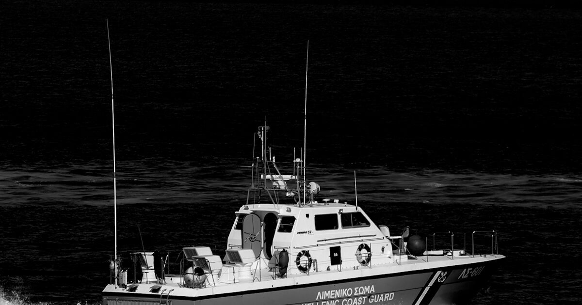 Investigations for missing swimmer in the eye