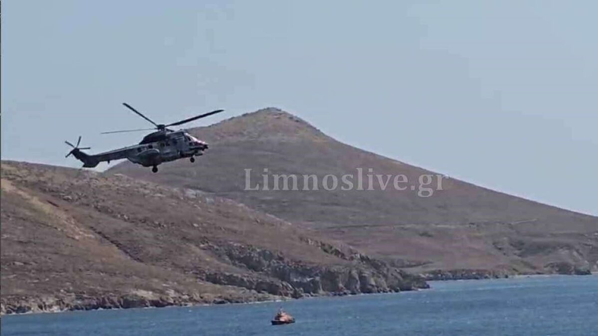 Για τη διάσωση των παιδιών στη Λήμνο σηκώθηκε ελικόπτερο