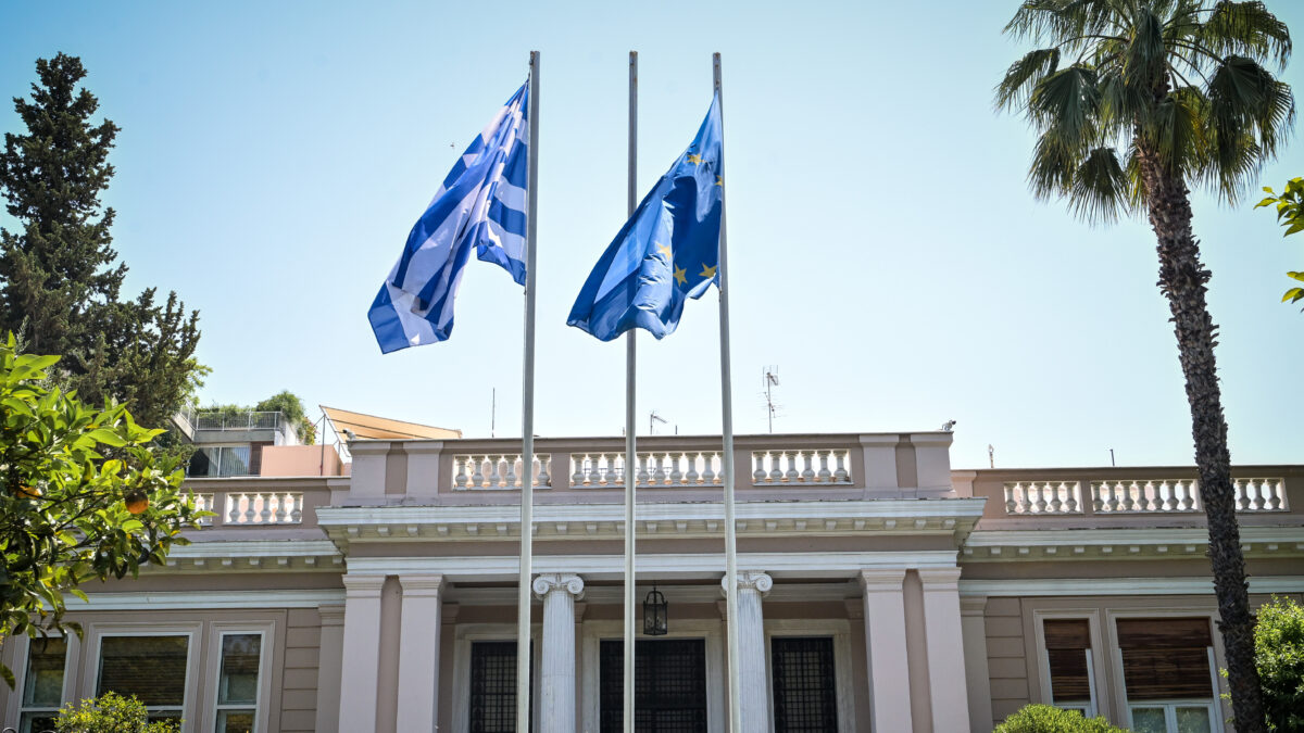 Μέγαρο Μαξίμου