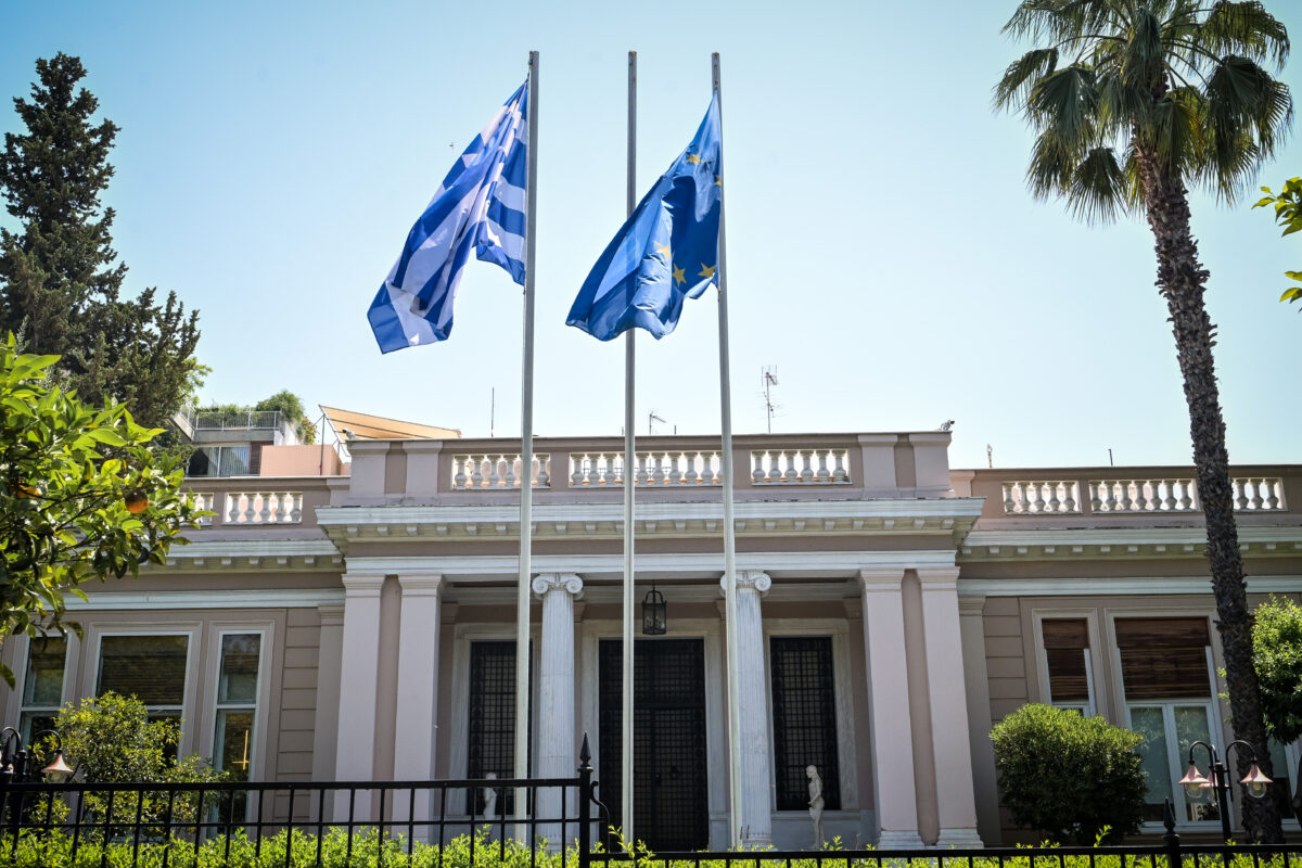 Μέγαρο Μαξίμου