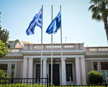 Μέγαρο Μαξίμου