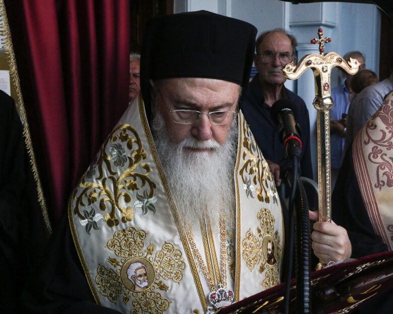 Εκοιμήθη σε ηλικία 72 ετών ο Μητροπολίτης Κορίνθου Διονύσιος