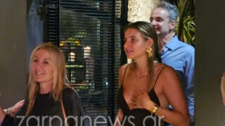 Το πρωθυπουργικό ζεύγος με την κόρη τους, Δάφνη