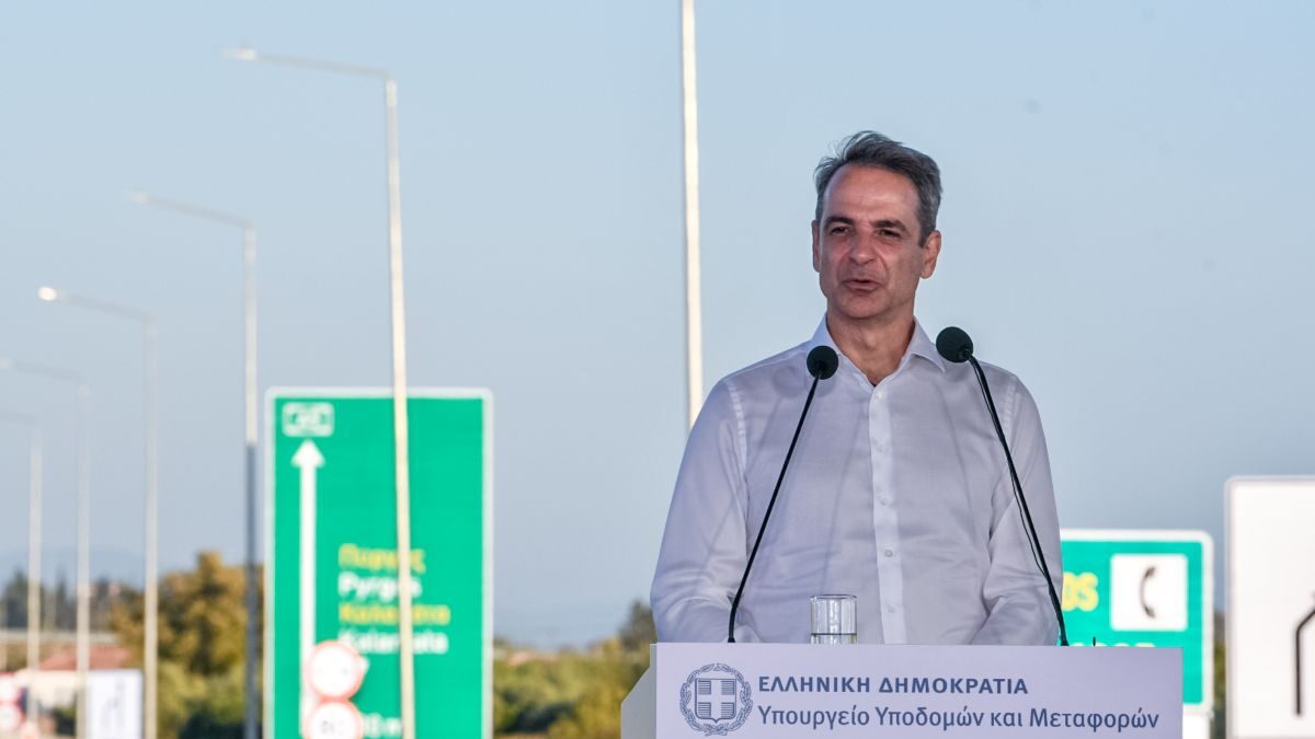 Κυριάκος Μητοστάκης