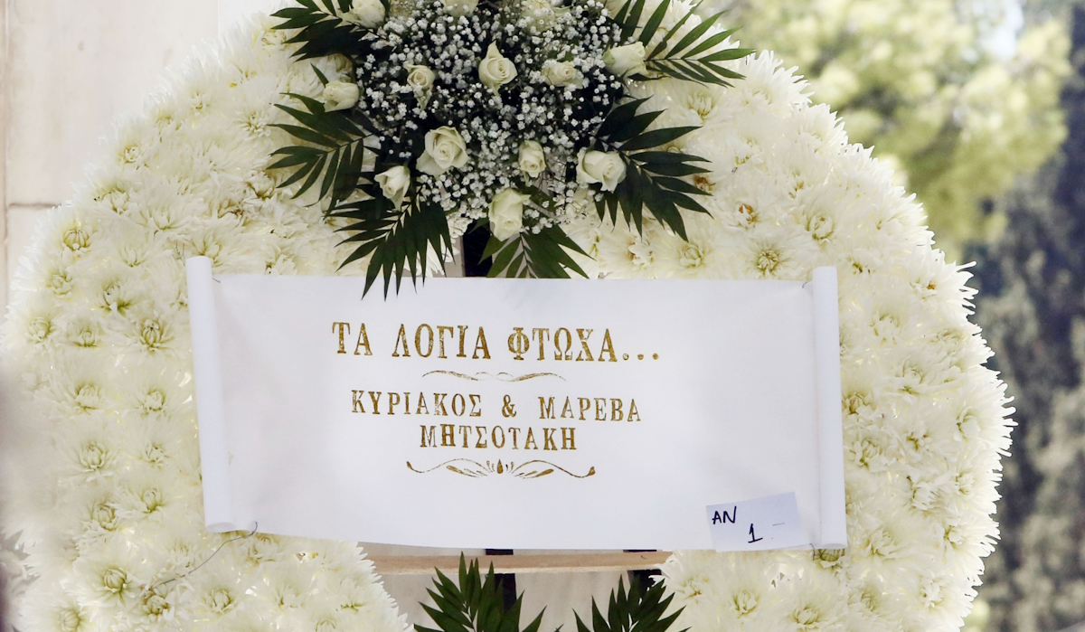 Το στεφάνι που έστειλε ο πρωθυπουργός