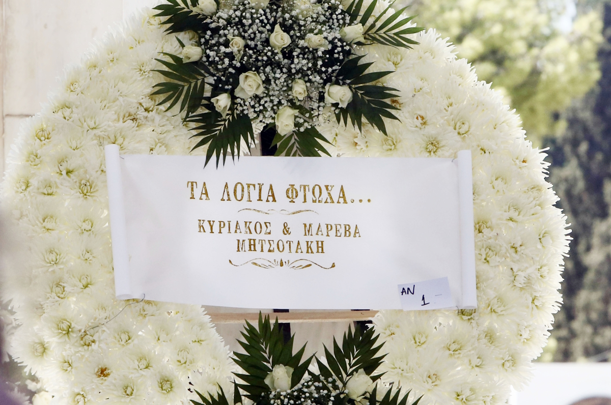 Το στεφάνι που έστειλε ο πρωθυπουργός