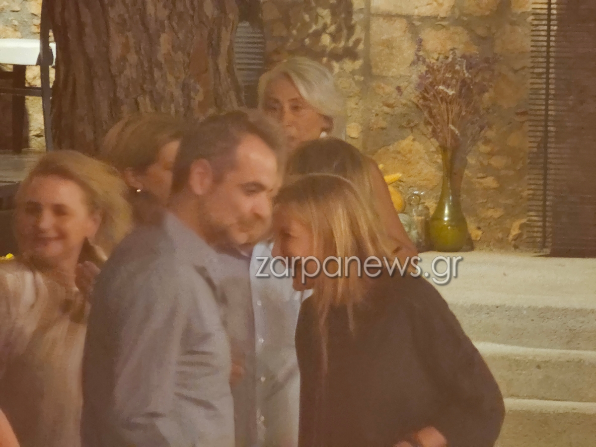 mitsotakis