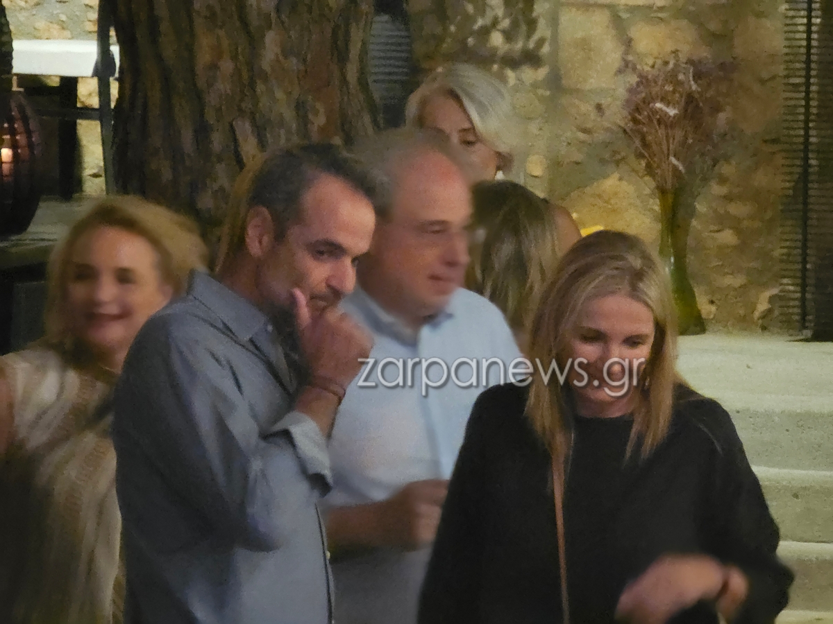 mitsotakis