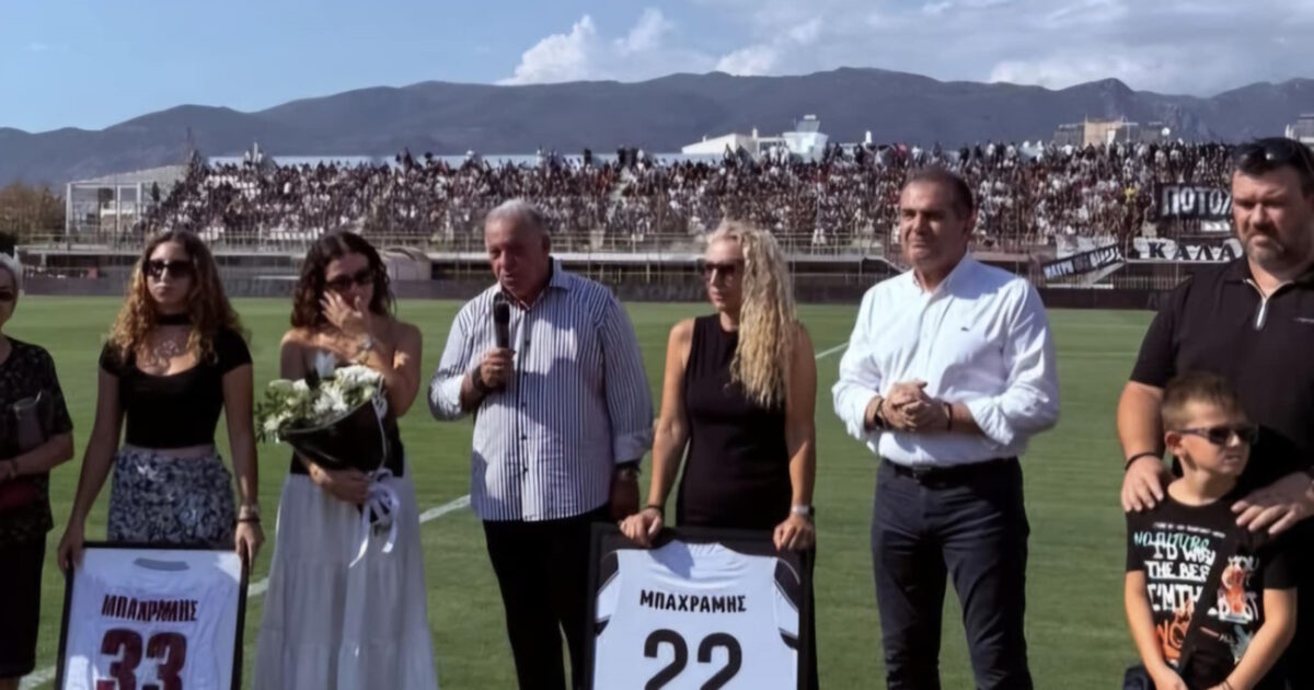 Honored the memory of Panagiotis Bahramis in Kalamata – AEL for the Greek Cup