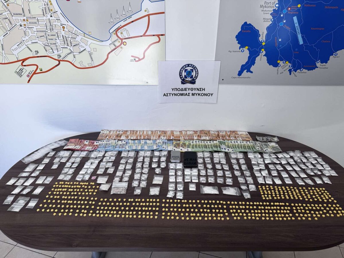 Ναρκωτικά