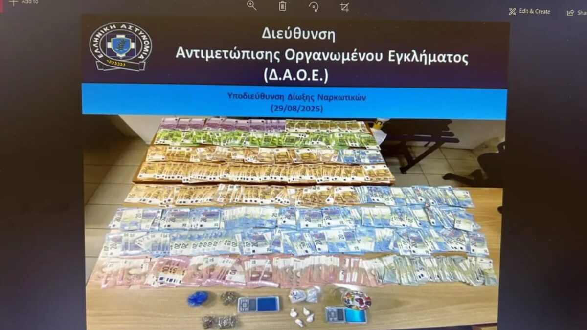 Χρήματα