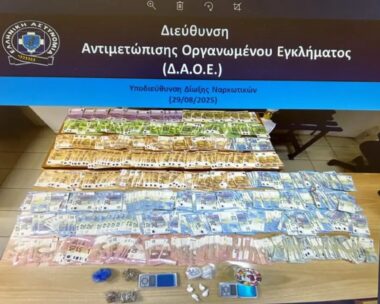 Χρήματα