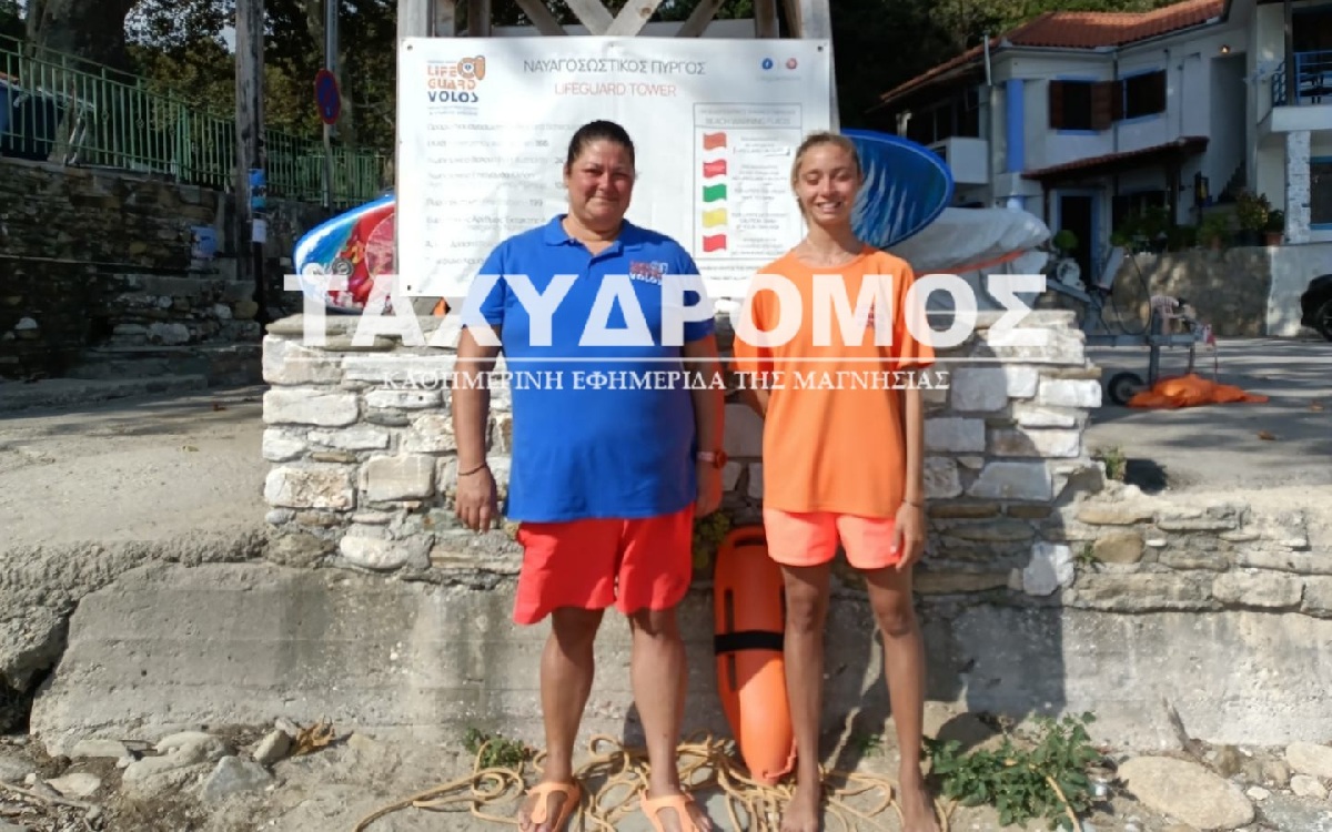 Ναυαγοσώστριες