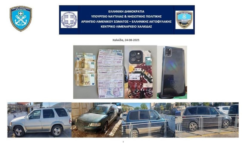 Εξάρθρωση κυκλώματος διακίνησης μεταναστών