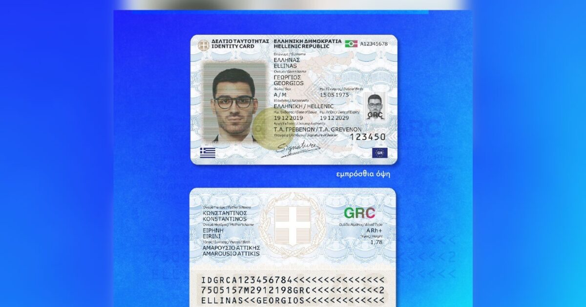 New Identities: When does the deadline for replacement expire and how much does it cost them – what you need to know