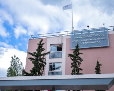 Νοσοκομείο