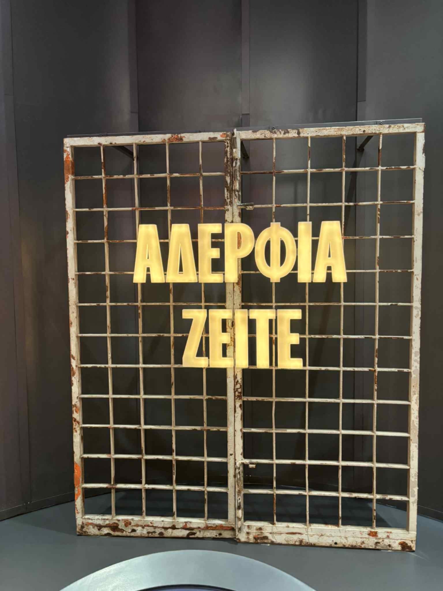 Olympiacos
