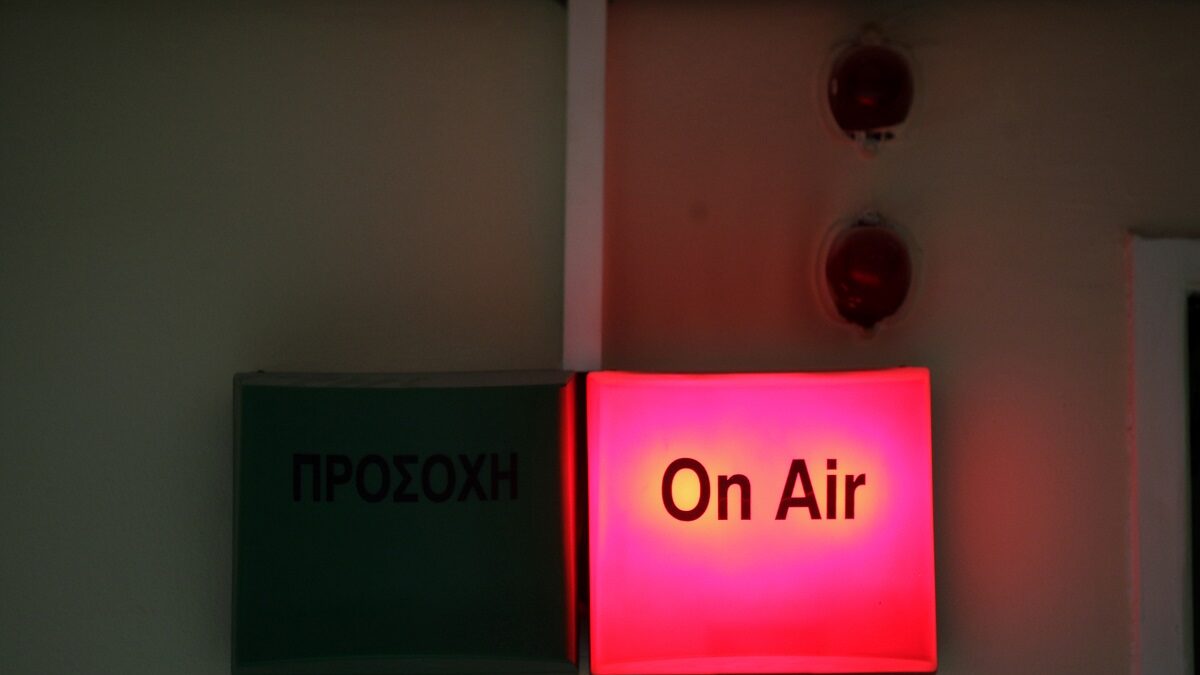 Ραδιόφωνο on air