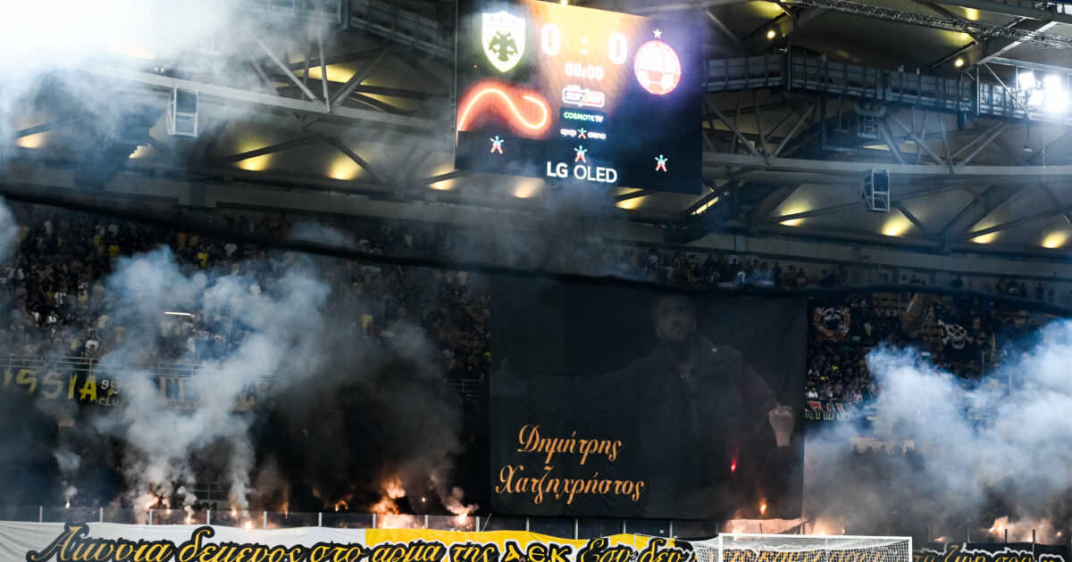 New Punishment of UEFA in AEK – Closed the North Horseshoe in the game with Aberdeen