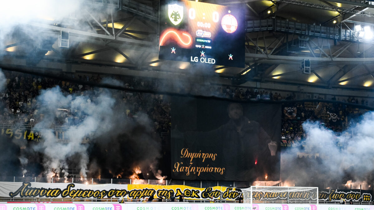 Η «OPAP Arena