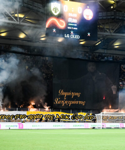 Η «OPAP Arena