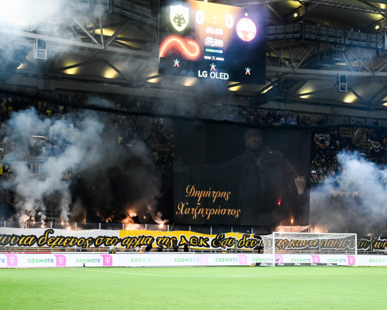 ΑΕΚ – Άρης Λεμεσού: Oι θύρες της OPAP Arena που θα μείνουν  κλειστές για την αναμέτρηση